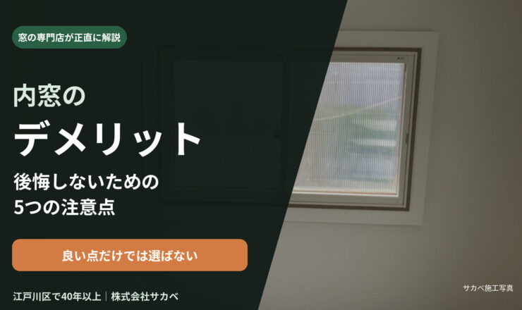 先進的窓リノベ2026の月間申請額。4月20.6億円から7月65.4億円へ約3.2倍。単月・予約を含む。